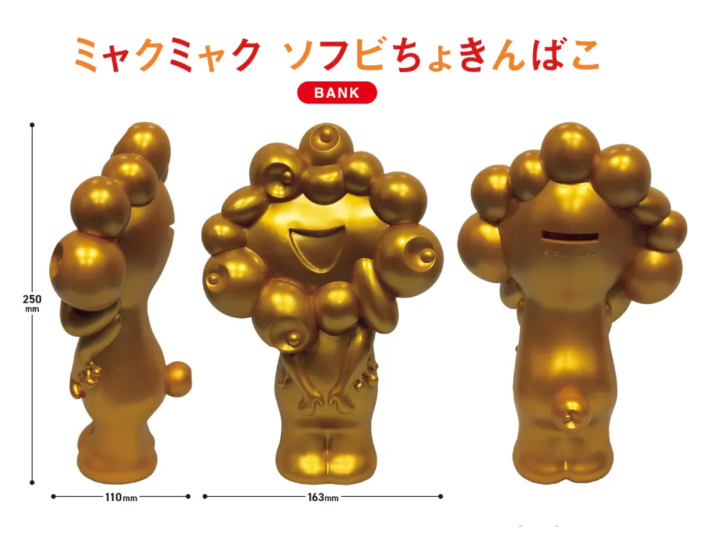 大阪・関西万博】「金のミャクミャク様貯金箱」ついに買いました