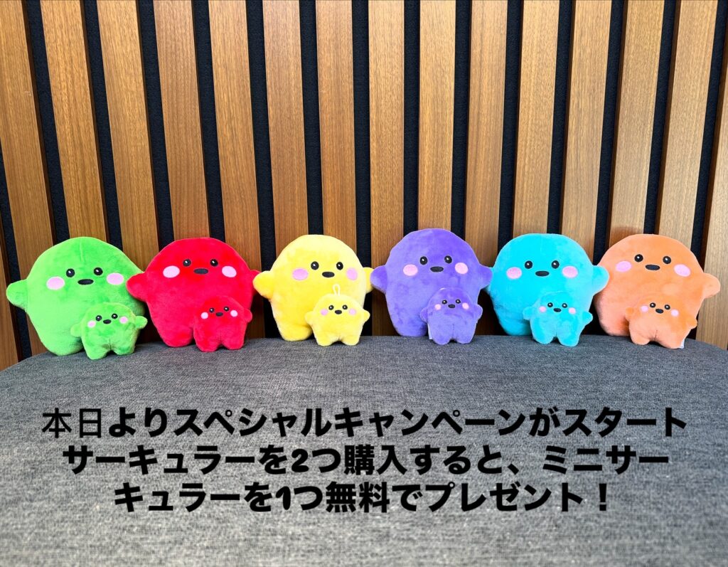 新品】大阪関西万博ドイツパビリオン ぬいぐるみ サーキュラーちゃん