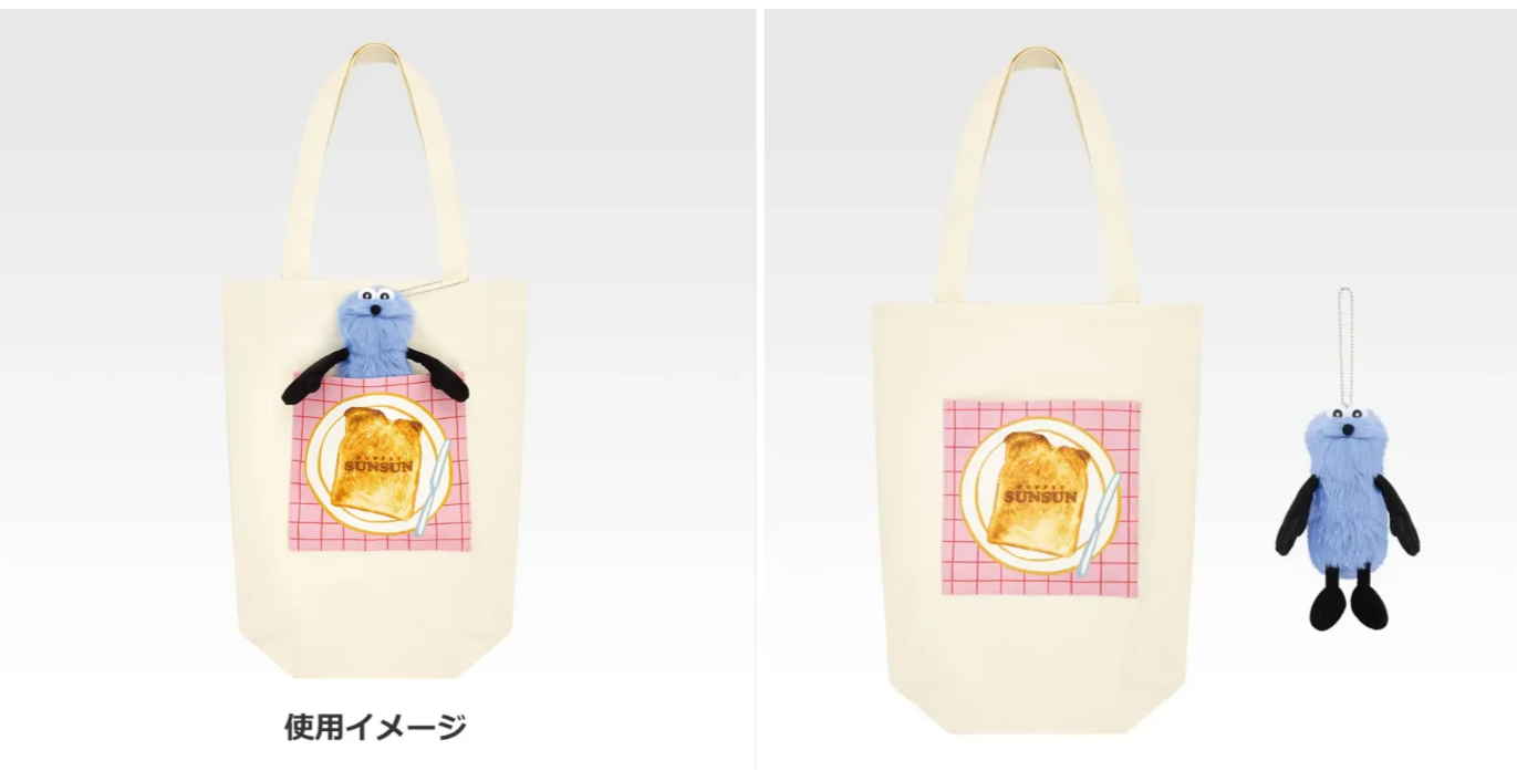 み*め様 一番くじ パペットスンスン B賞 ぬいぐるみ付きトートバッグ