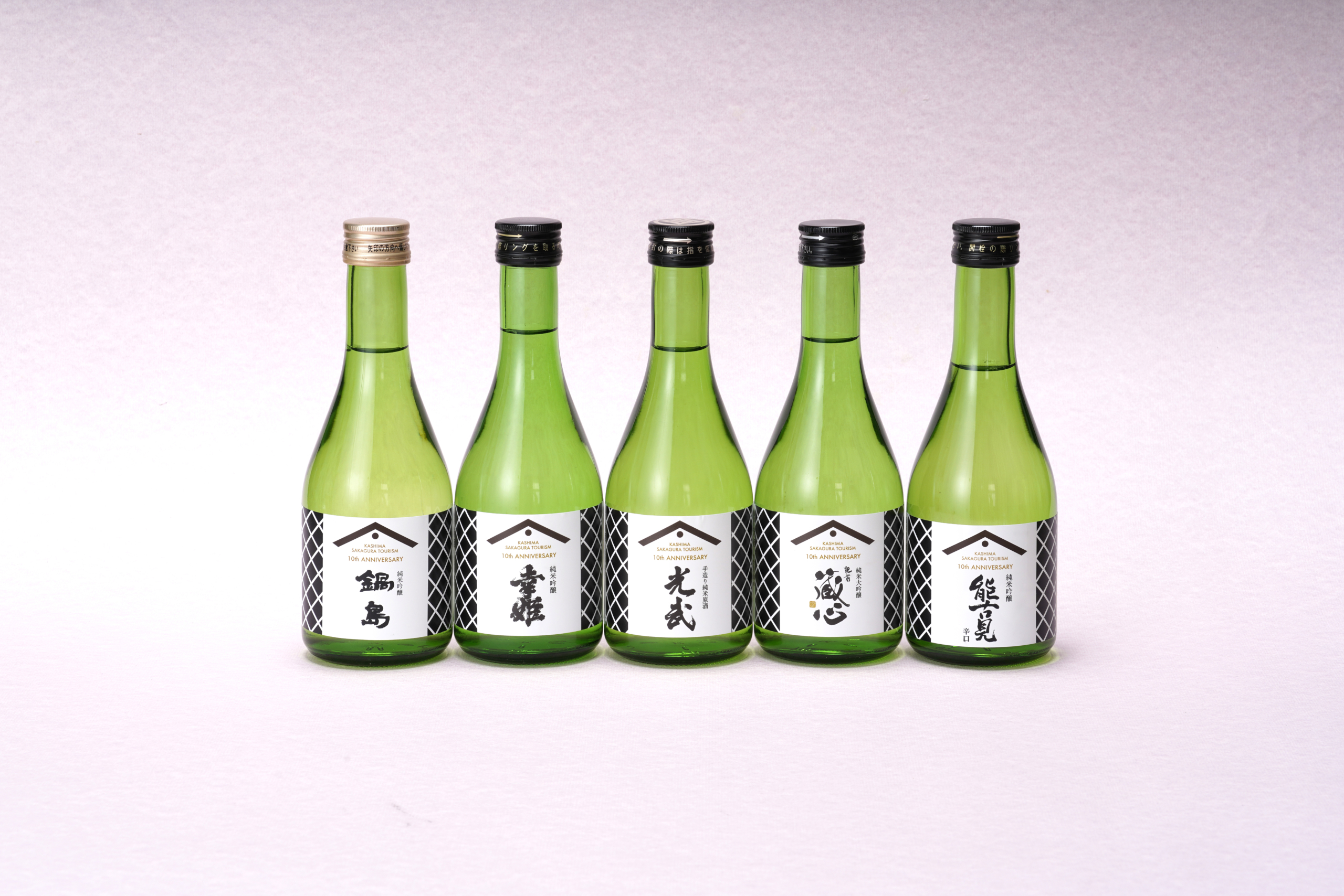 鍋島 2025酒蔵ツーリズム限定酒 鍋島 2025 鹿島酒蔵ツーリズム限定