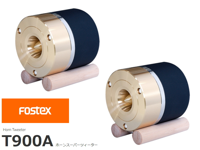 FOSTEX スーパーツイーターシステム GS-90A 綺麗ペア FOSTEX