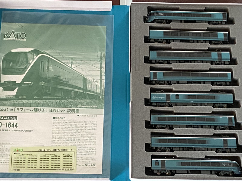 KATO 10-1644 E261系「サフィール踊り子」8両セット【特別企画品】入線