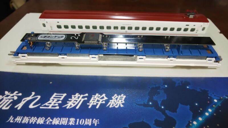 TOMIX 97939 ポポンデッタ 1595室内灯内蔵 TOMIX 97939 800系 流れ星