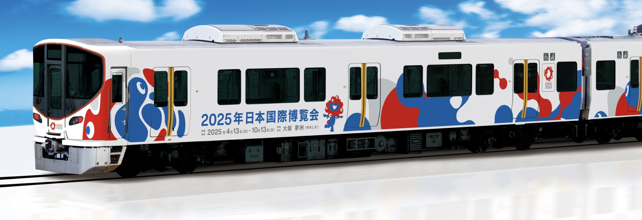 阪急・阪神、近鉄、京阪が大阪・関西万博ラッピングトレインを運行