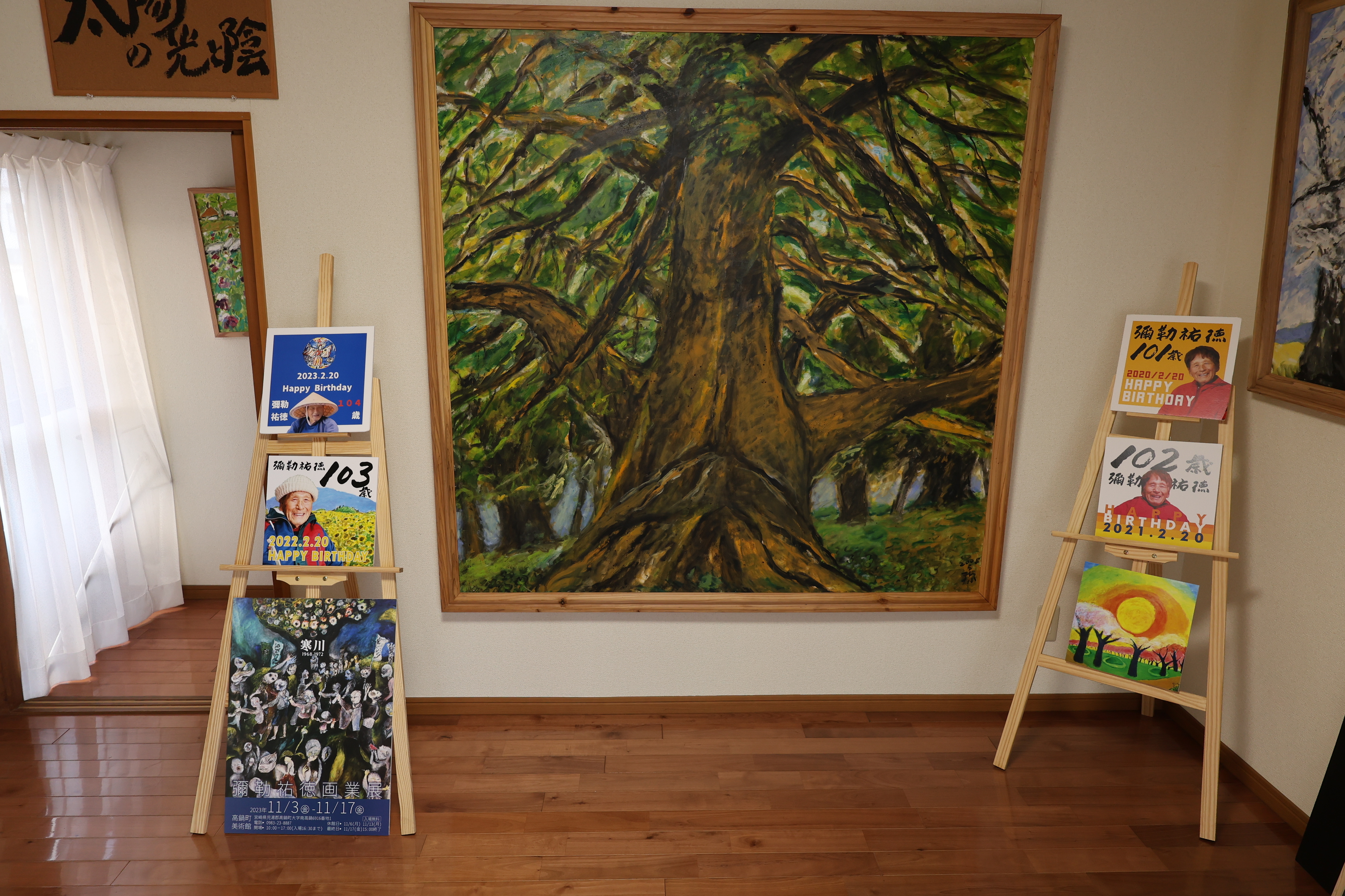 鉢 色絵馬車絵図 宮崎祐輔作 鉢 色絵馬車絵図 宮崎祐輔作 2025年最新