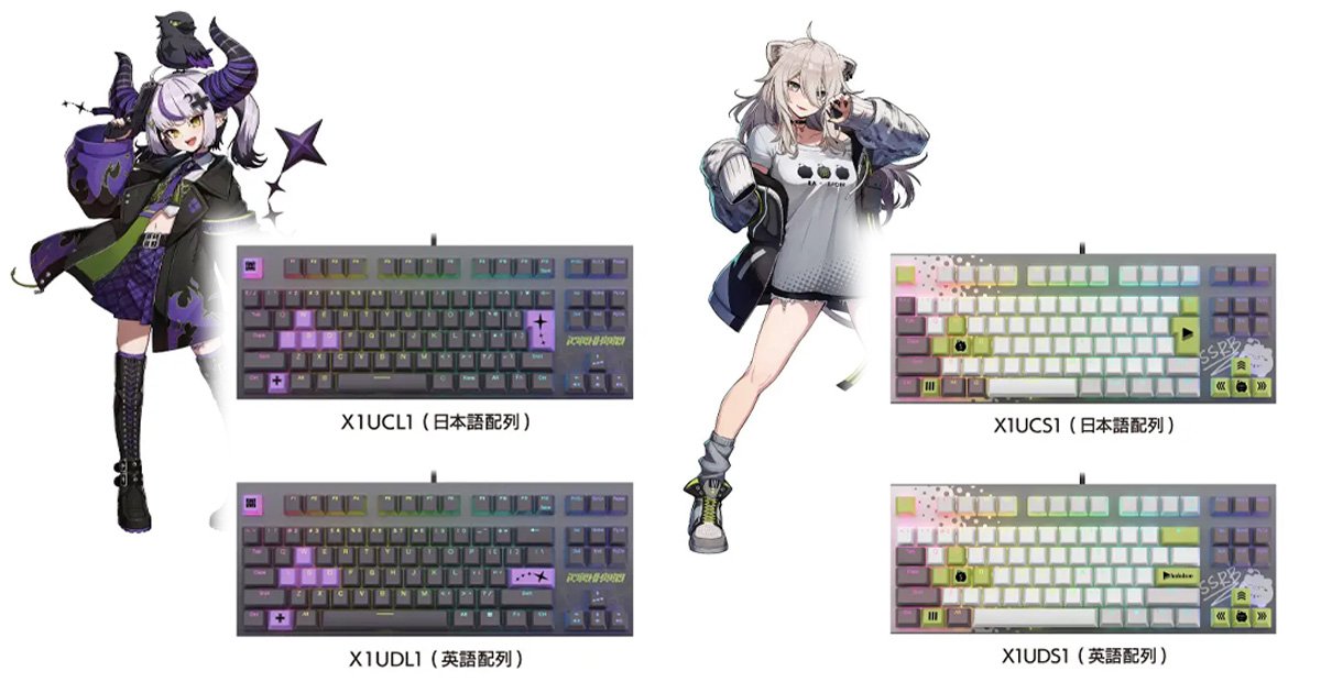 REALFORCE × hololive GX1 人気 Keyboard 獅白ぼたん 獅白ぼたん