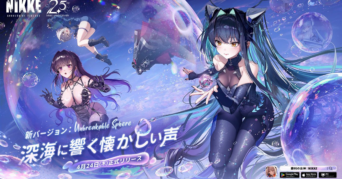 NIVEL ARENA シンデレラSPL NIKKE NIVEL ARENA ニベルアリーナ