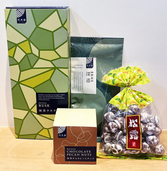 西条園 あいや本店 年始のお知らせ～ | 西条園｜SAIJOEN｜伝統とモダン