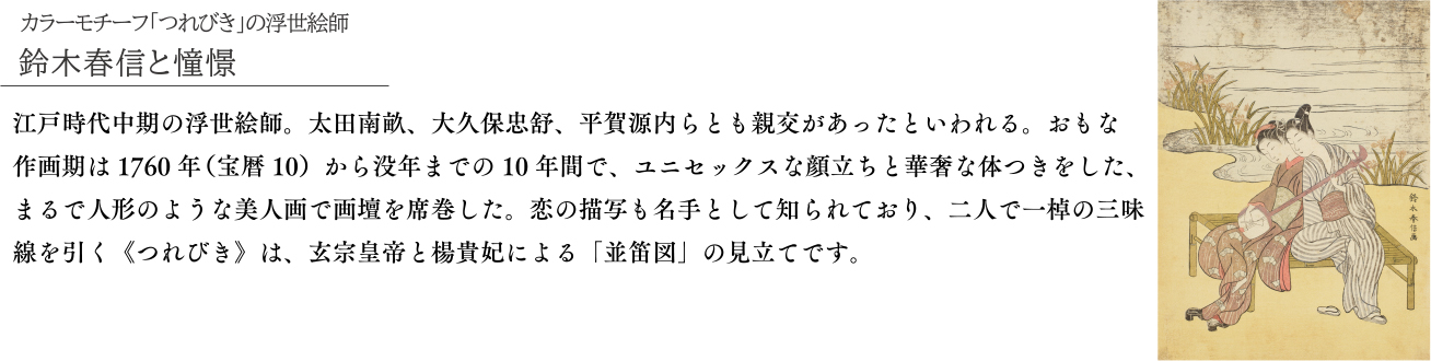 長刀研ぎエボナイト万年筆 憧憬』 2023年11月18日（土）より世界500本