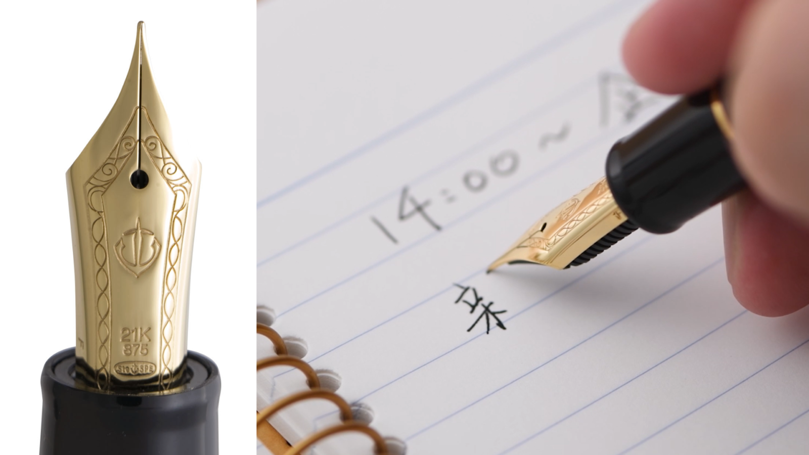 SAILOR/セーラー FOUNDED 1911 万年筆 ペン先 21K 875 /UPK SAILOR