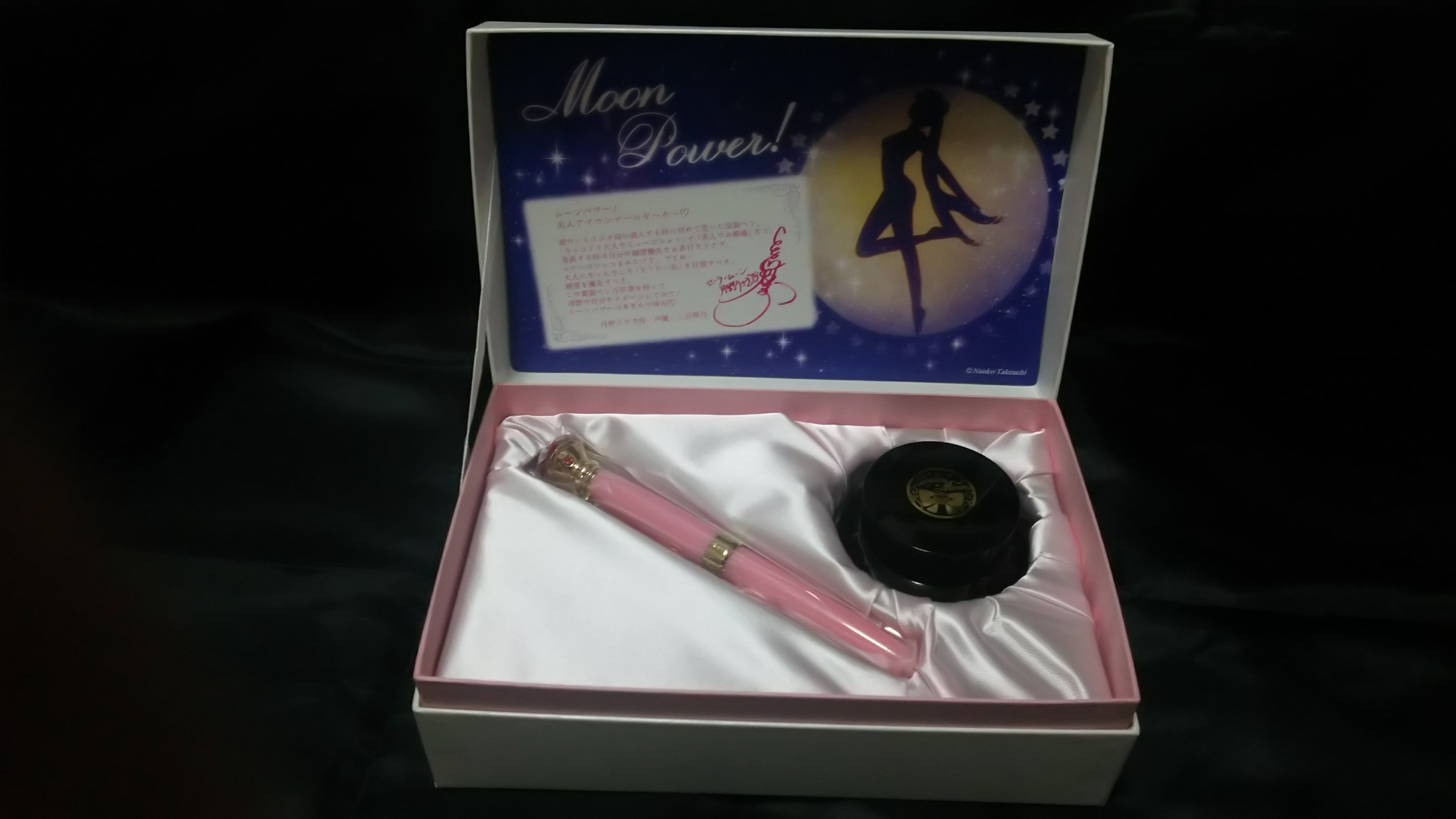 FC限定版 変装ペン万年筆 セーラームーン ファンクラブ 限定品