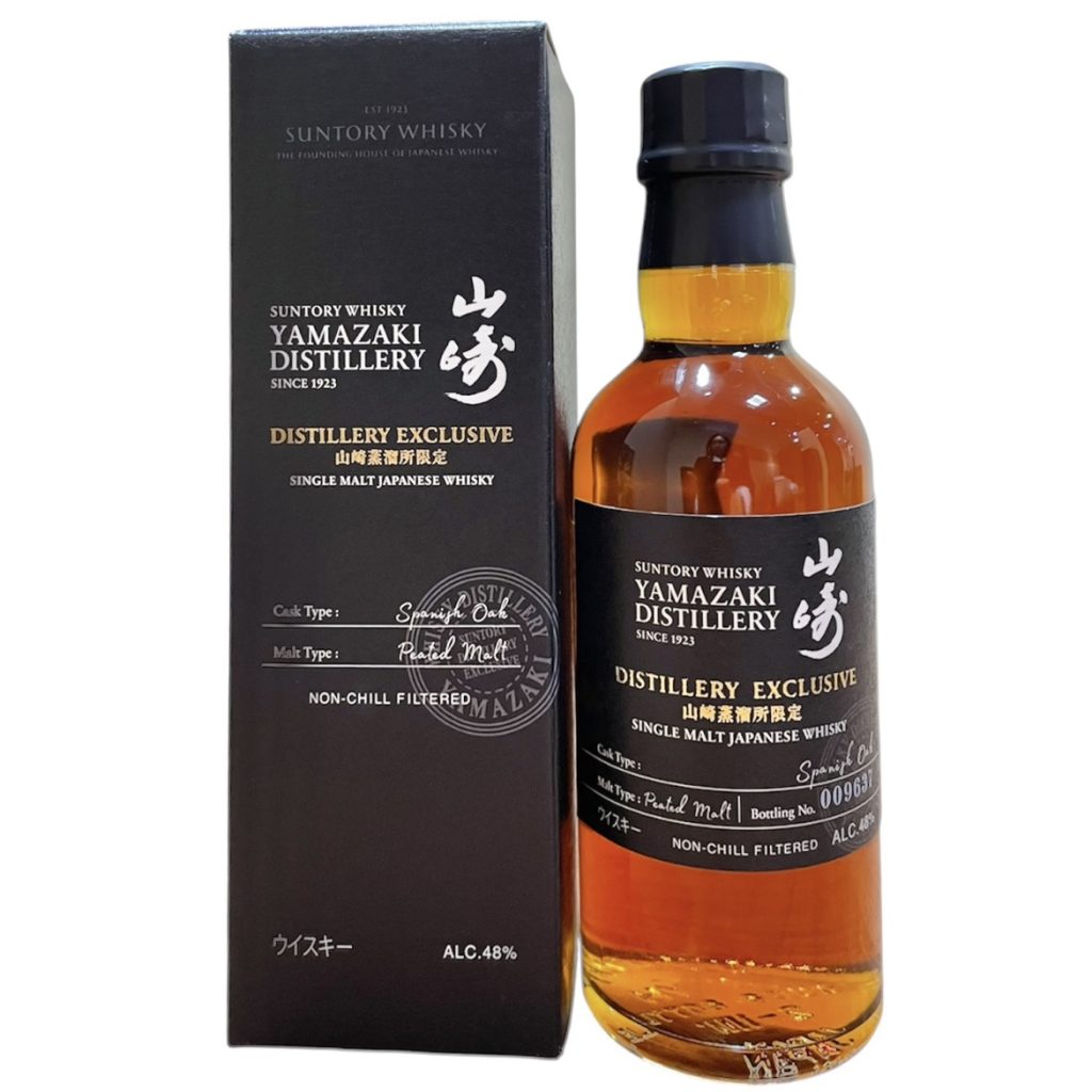 山崎蒸溜所限定ボトル 5本セット