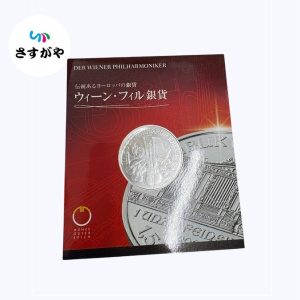 敬宮愛子内親王殿下 御誕生記念メダルの買取実績 | 買取専門店さすがや
