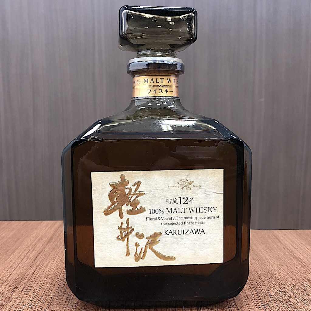 メルシャン軽井沢12年貯蔵30〜40年保存