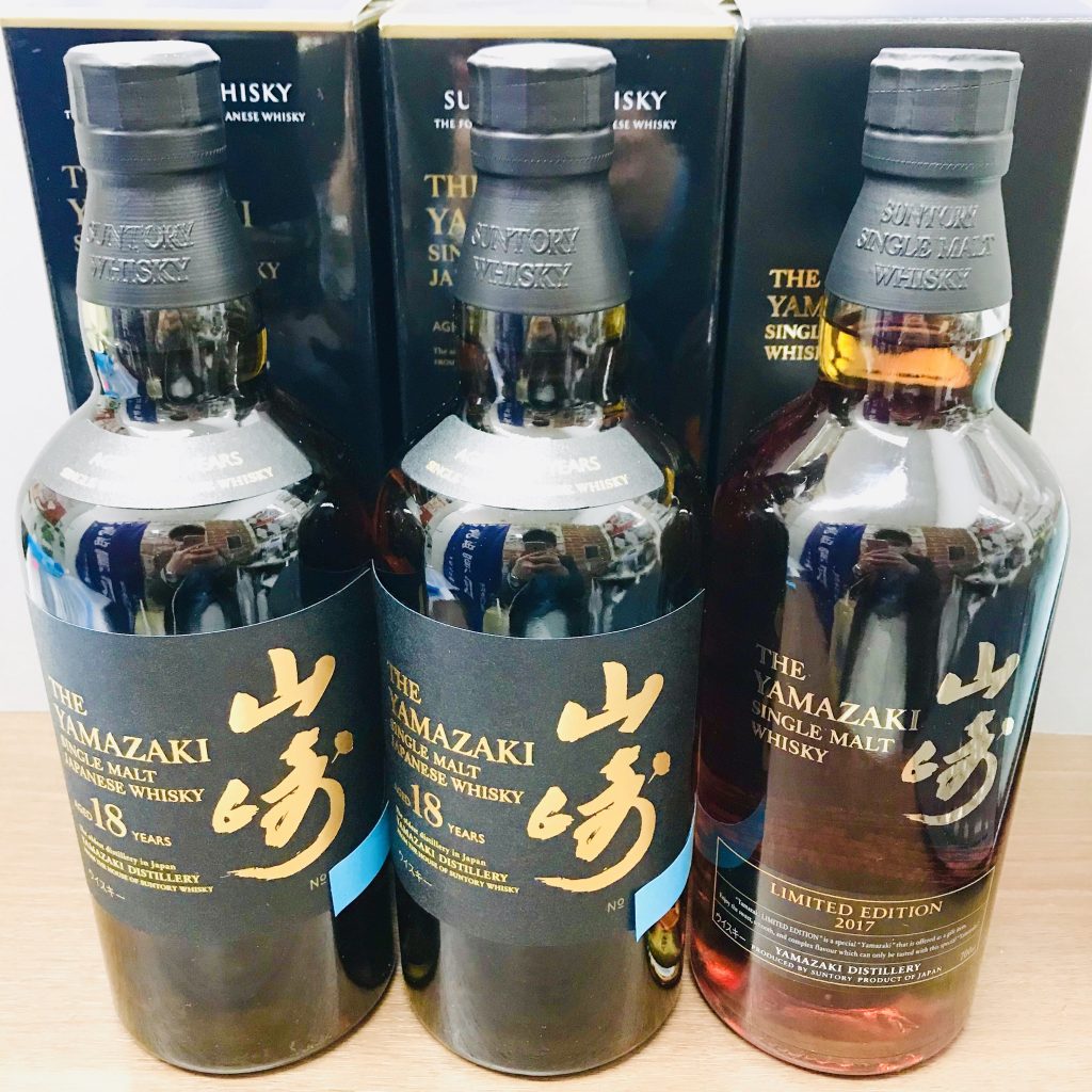 サントリー山崎リミテッドエディション 山崎リミテッドエディション