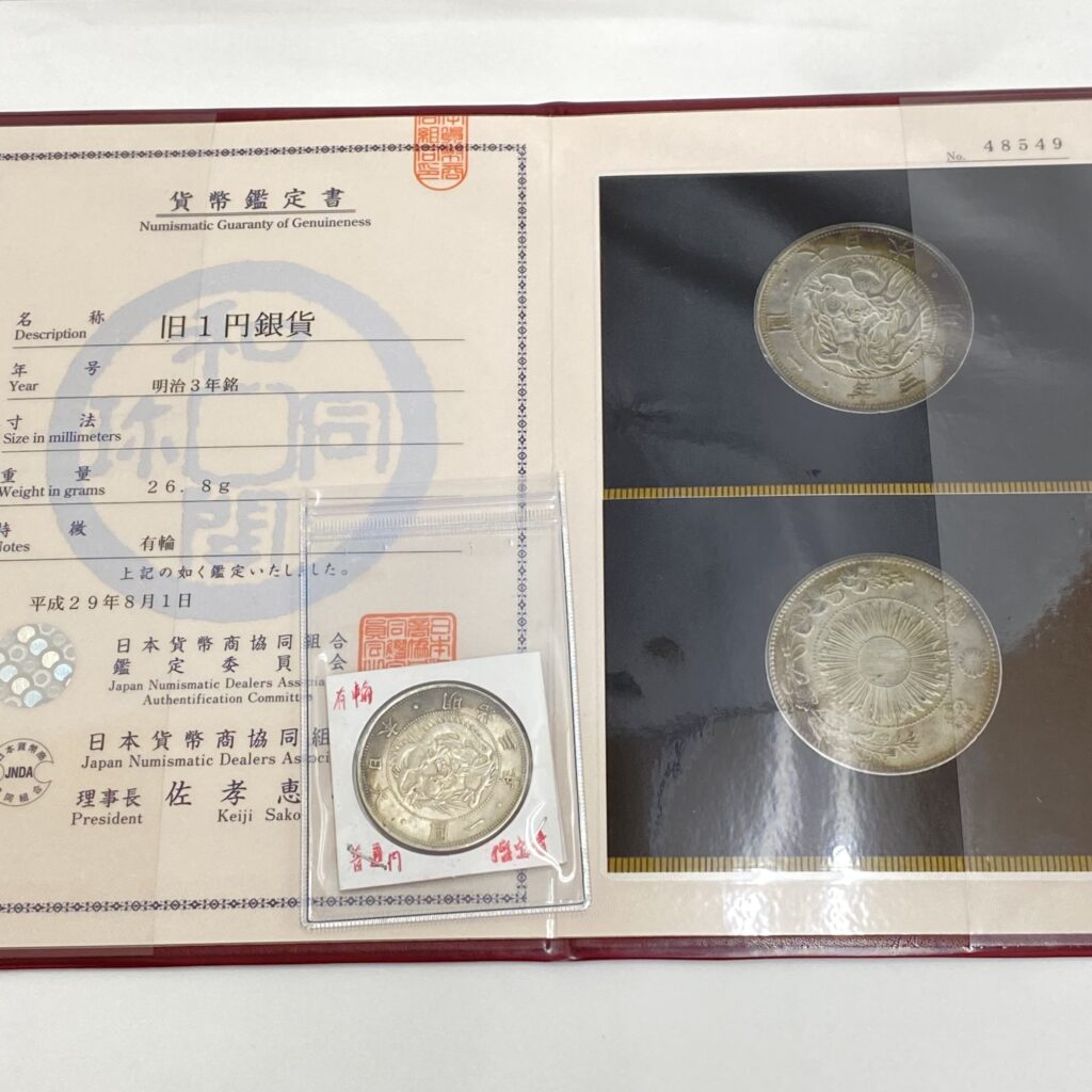 s*e様 PCGS 鑑定済 明治3年銘 旧一圓銀貨 本物保証 AU判定 準未使用 s