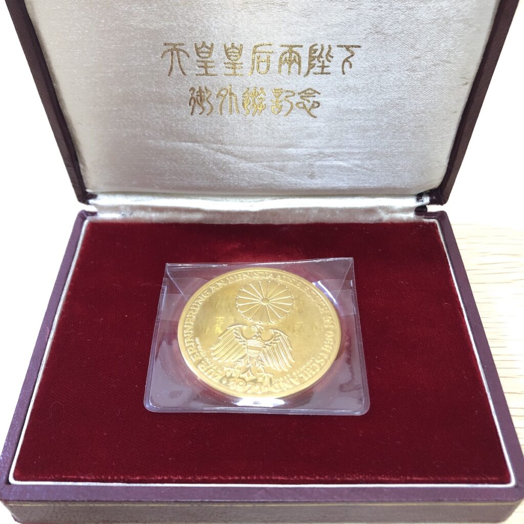 天皇皇后両陛下 御訪欧記念 メダル 昭和四十六年 純金 昭和天皇