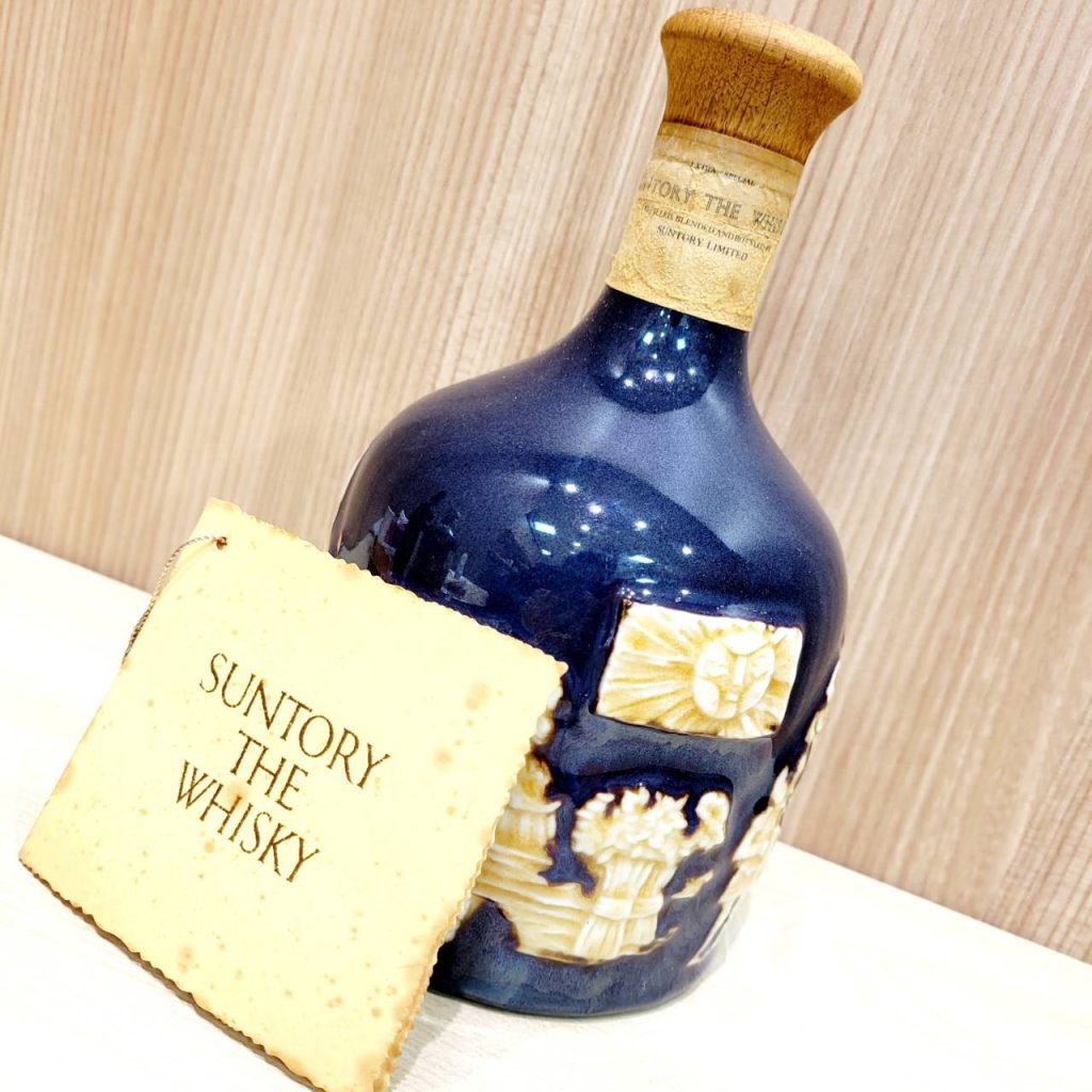SUNTORY THE WHISKY 有田焼ボトル 陶器ボトル 外箱なしの買取実績