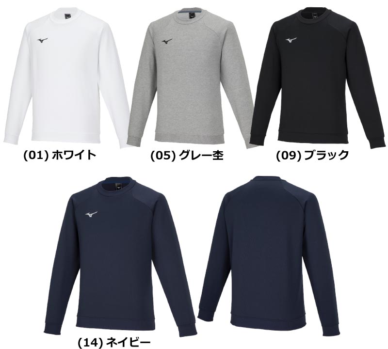 ミズノ スウェット クルーネックシャツ(32MCA175)