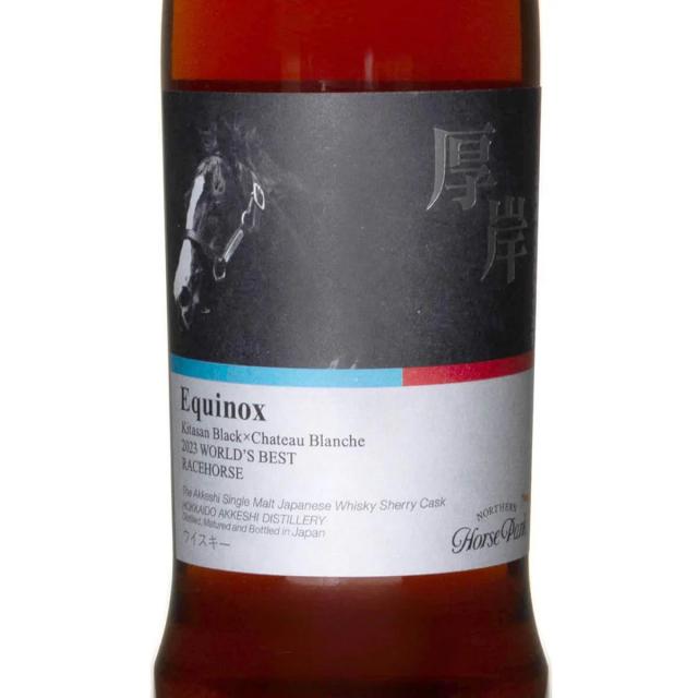 ドウデュース ウイスキーグラス 競馬 終売品 ウヰスキー ドウデュース