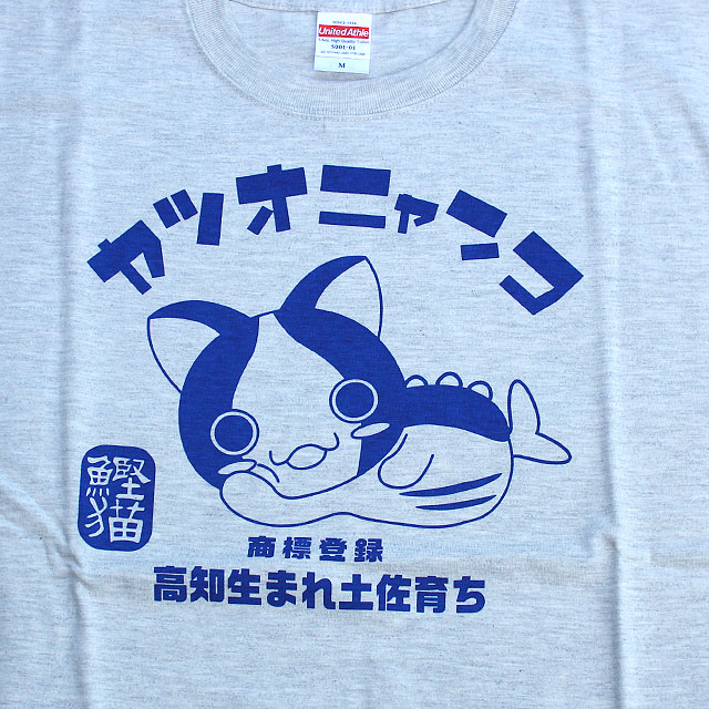 カツオニャンコ Tシャツの通販