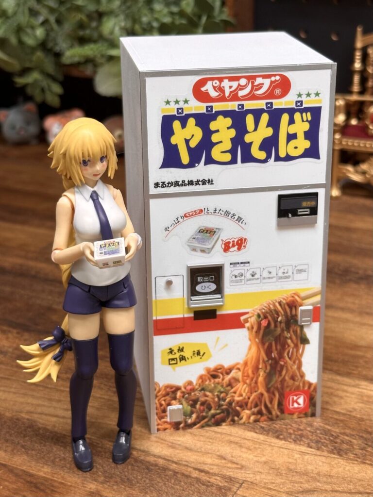 ヤマダデンキ創業50周年記念限定商品｢ペヤングソースやきそば自販機