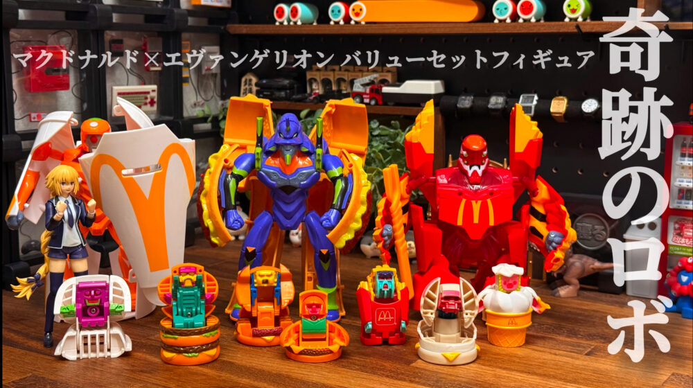 マクドナルド エヴァンゲリオン 5箱セット マクドナルド x