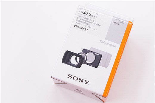 RX0専用フィルターアダプターキット「VFA-305R1」を買う - ソニー