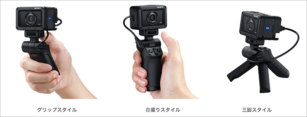 VCT-SGR1 これは魅力的！三脚にもなるグリップスタイルのアクセサリー