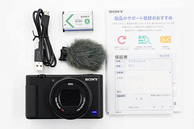 SONY zv-1 付属品多数