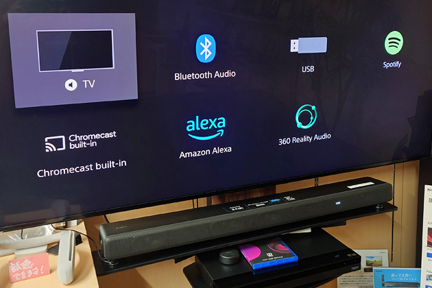 サウンドバー HT-A3000 を改めてレビュー かんたん設置でテレビが