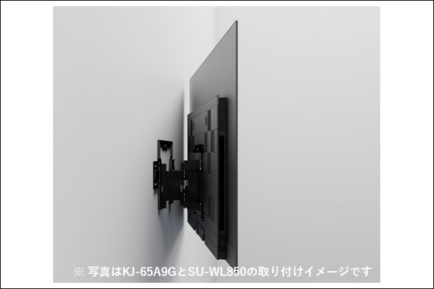 SONY BRAVIA 壁掛けユニット SU-WL850 ソニー ブラビア