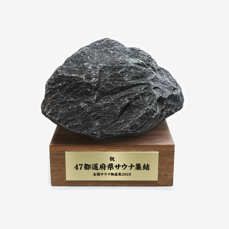 全国サウナ物産展2025」が新宿マルイで11／7にスタート！ - SAUNA BROS