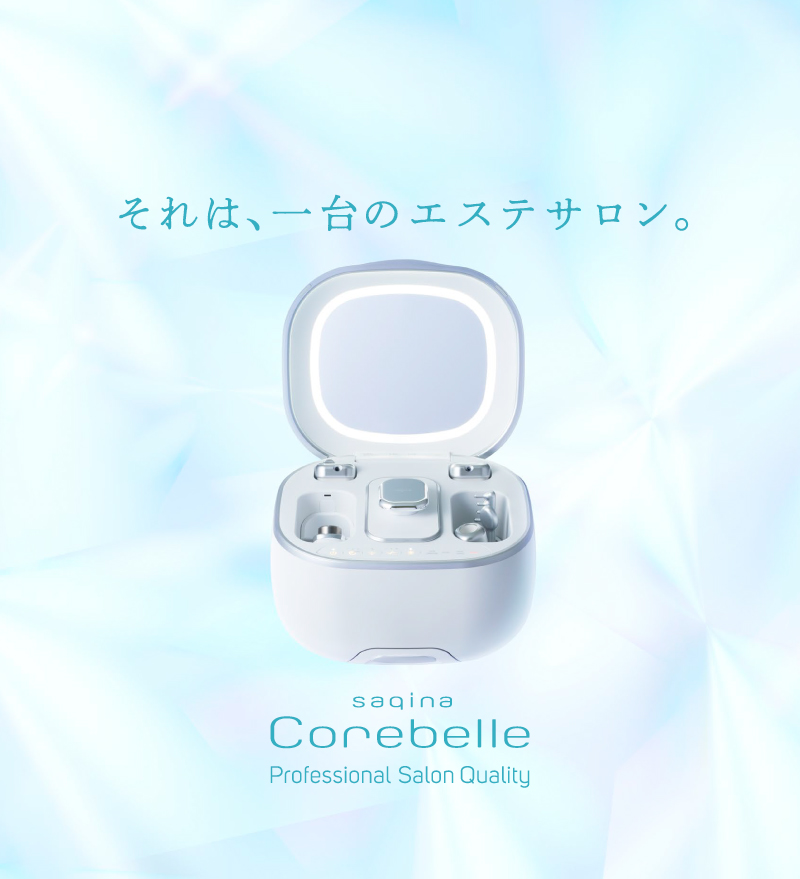 サキナ ルルシェ 総合美顔器 セルフホームエステのフヨウサキナ