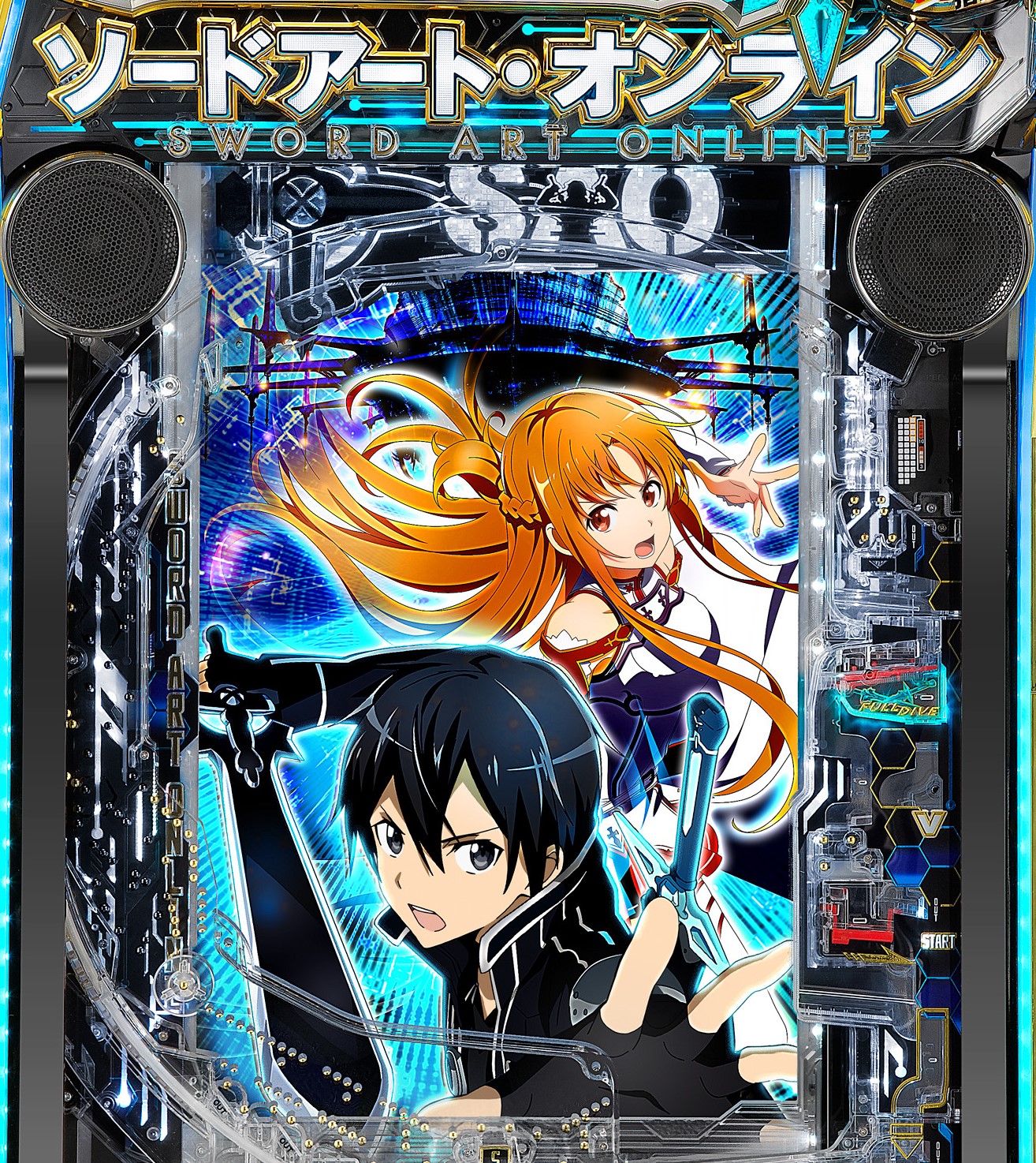 引取り ソードアート・オンライン スマパチ パチンコ 実機 引取り