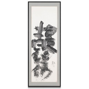 オンラインカタログ（落札結果）｜SBIアートオークション