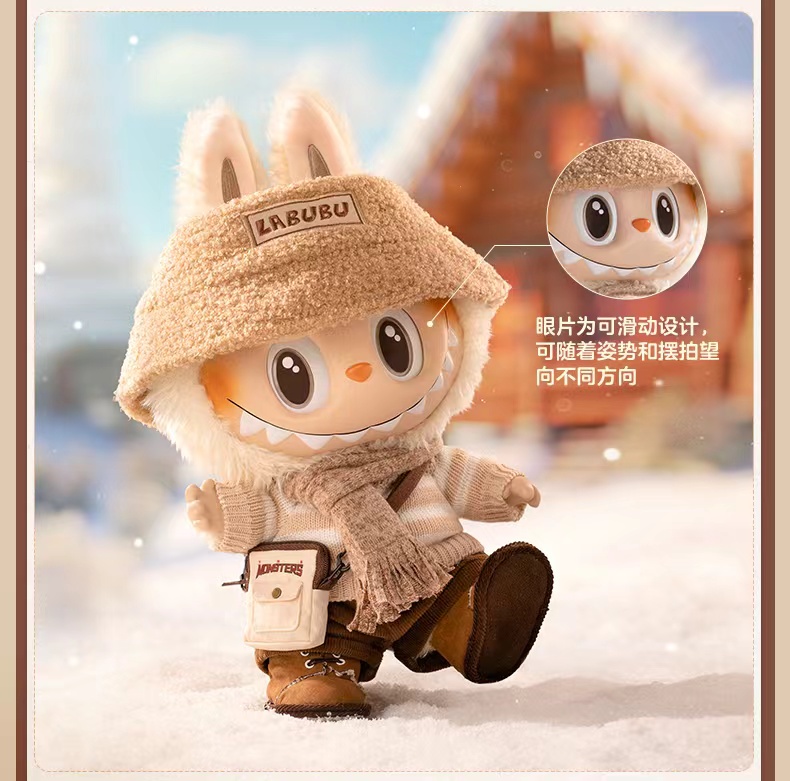 正規品•未開封 Labubu zimomo 37cm ぬいぐるみ 2セット 新品未使用