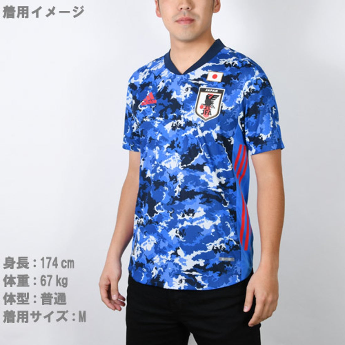 adidas 日本代表 2020 ホーム オーセンティック ユニフォーム GEM32