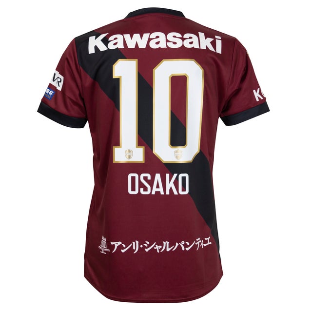 ヴィッセル神戸 ユニフォーム 大樹 13 レプリカ XL vissel 楽天市場