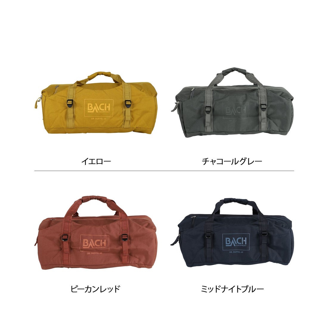 BACH DR. DUFFEL 70 イエロー ボストンバッグ バッハ BACH ドクター