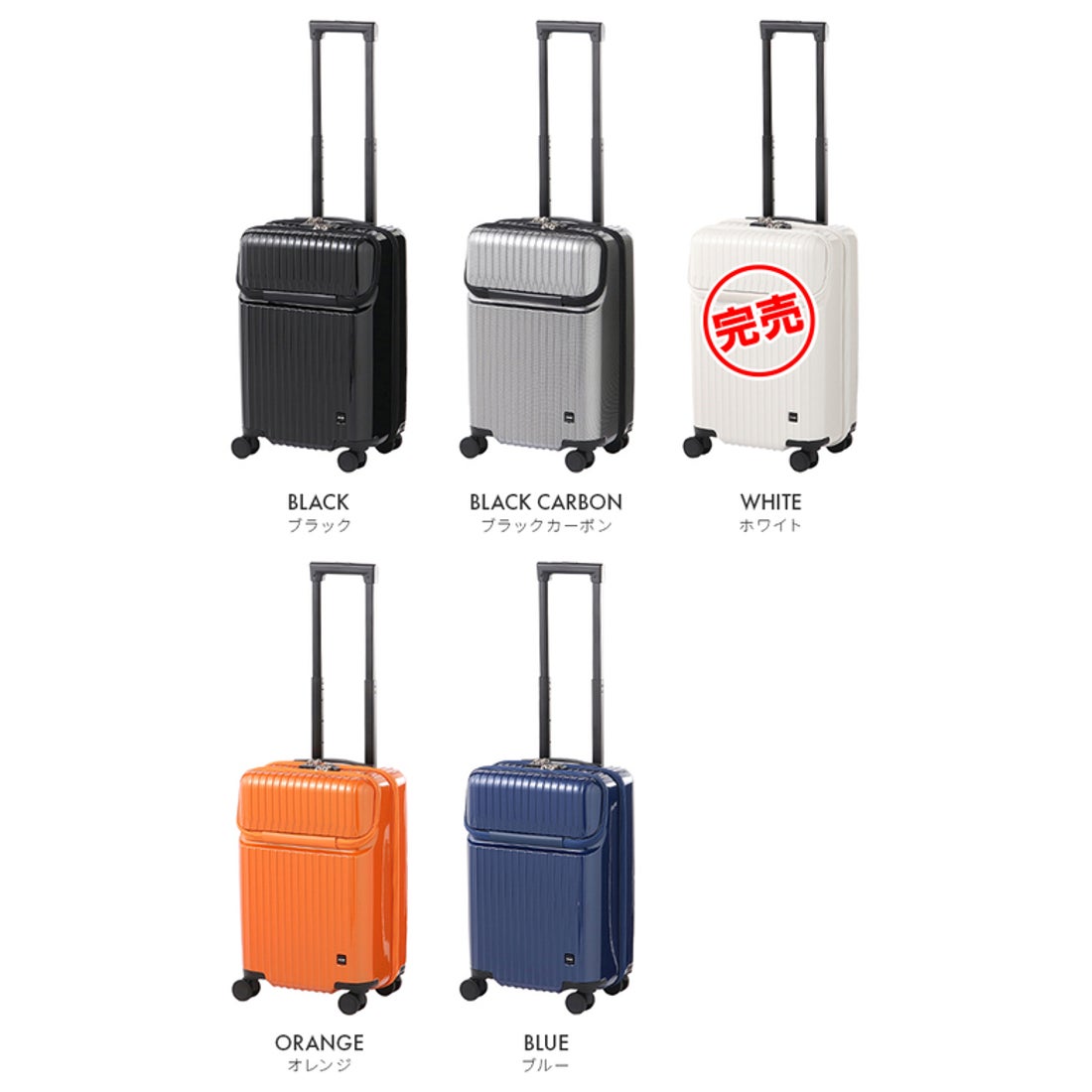 エース ACE エース スーツケース 機内持ち込み Sサイズ 34L 軽量 小型