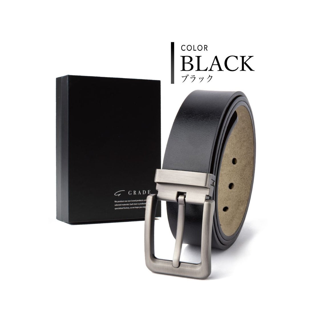 グレイド GRADE GRADE メンズ 本革 レザーベルト ギフトボックス
