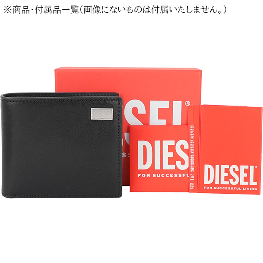 ディーゼル DIESEL 二つ折り財布 ロゴプレート （ブラック