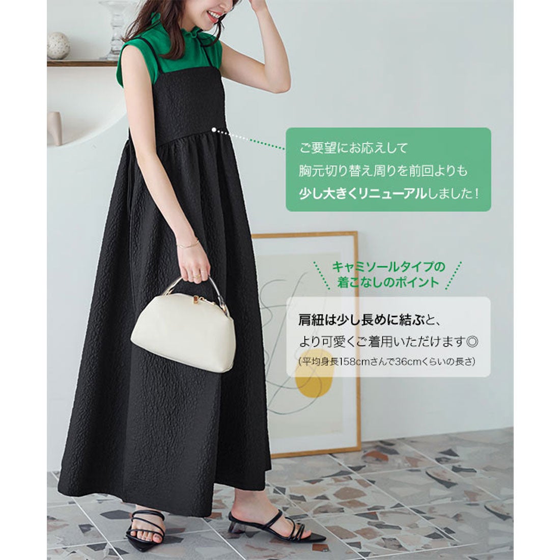 コウベレタス KOBE LETTUCE ぽこぽこキャミワンピース【ジャンスカ