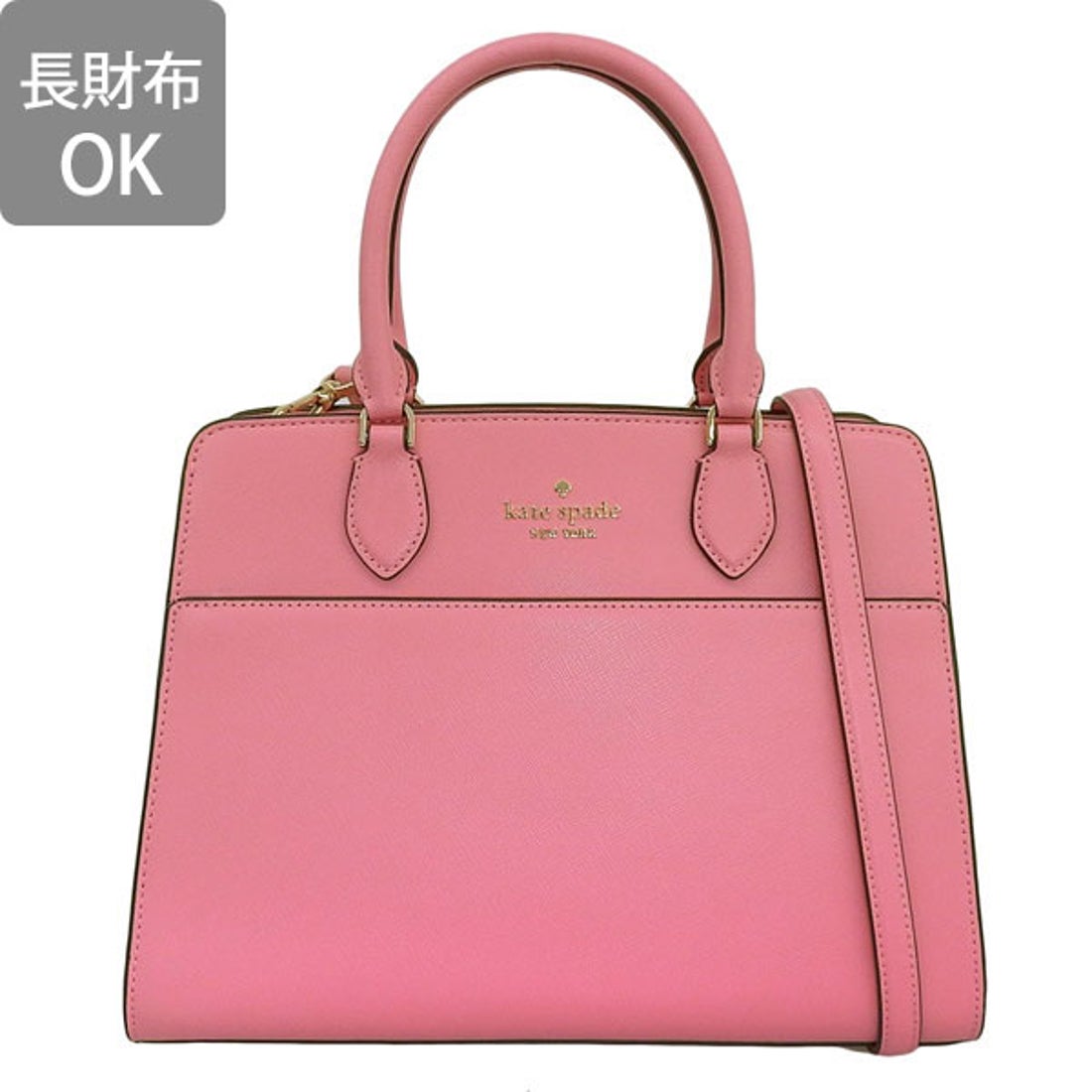 ケイトスペードニューヨーク kate spade new york バッグ （ピンク