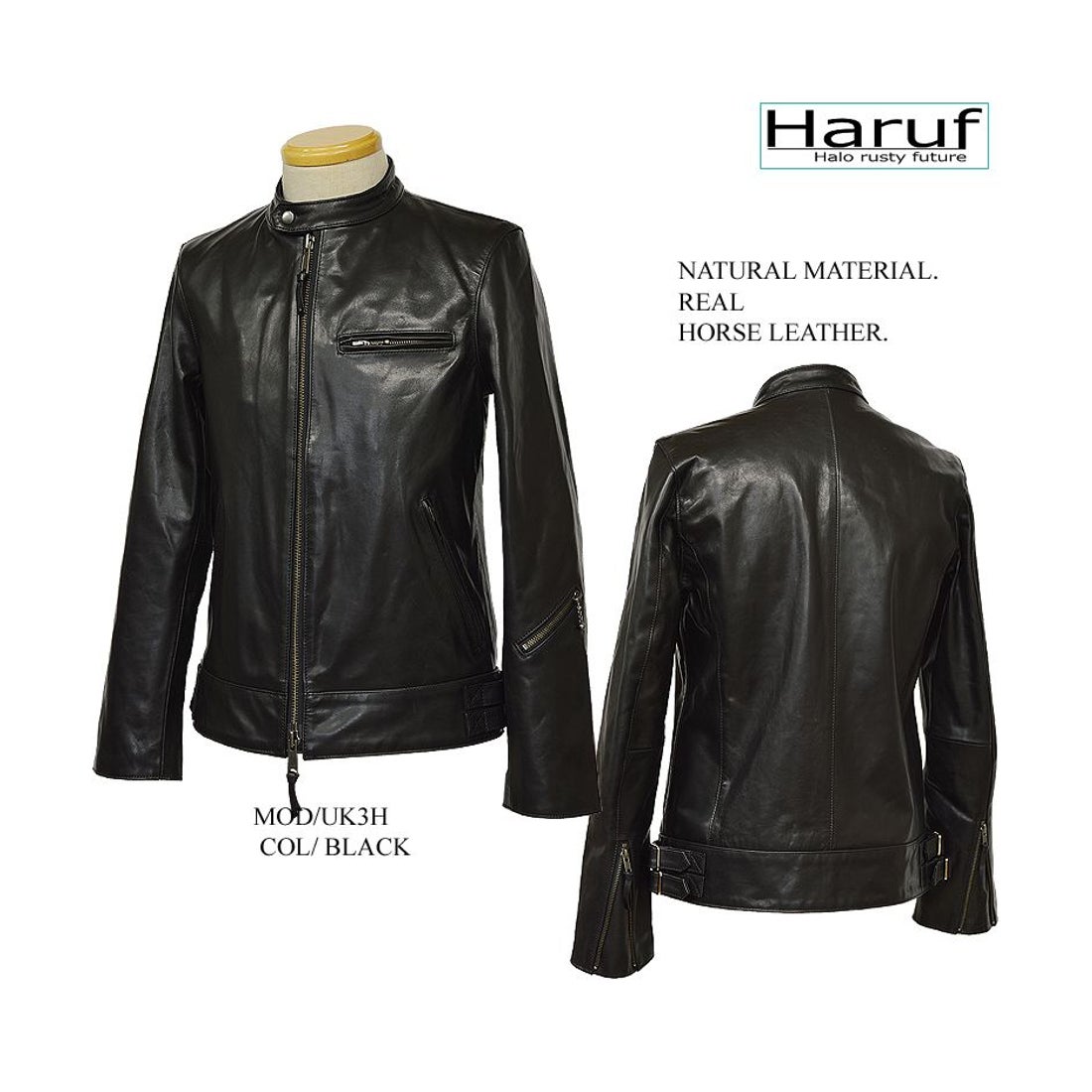 ハルフ Haruf 馬革 レザージャケット ライダースジャケット 革ジャン