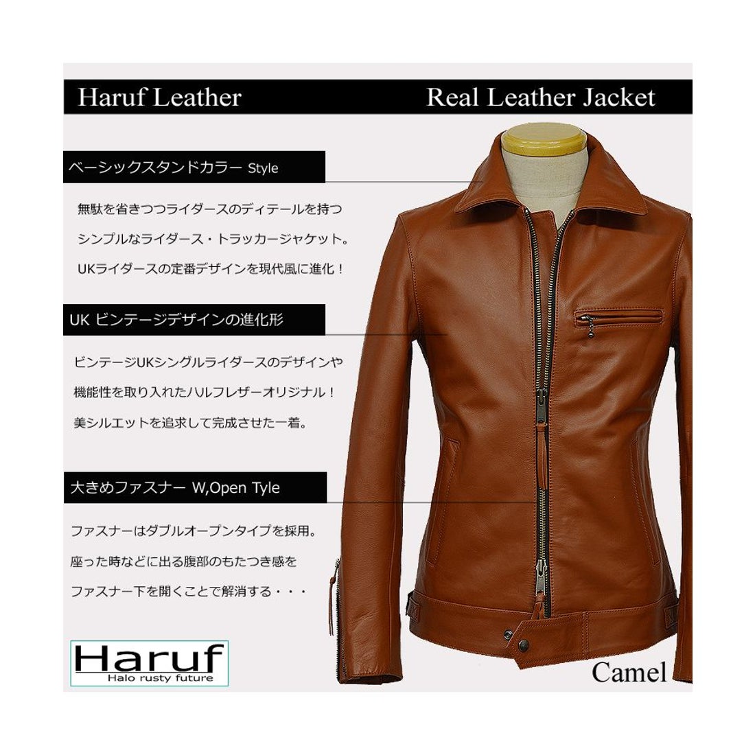 ハルフ Haruf 本革 レザージャケット ライダースジャケット 革ジャン