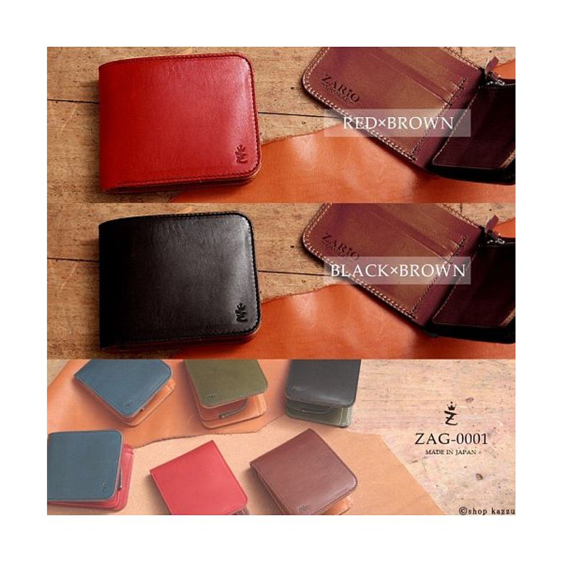 ザリオグランデ ZARIO-GRANDEE- 二つ折り財布 レディース 本革 財布