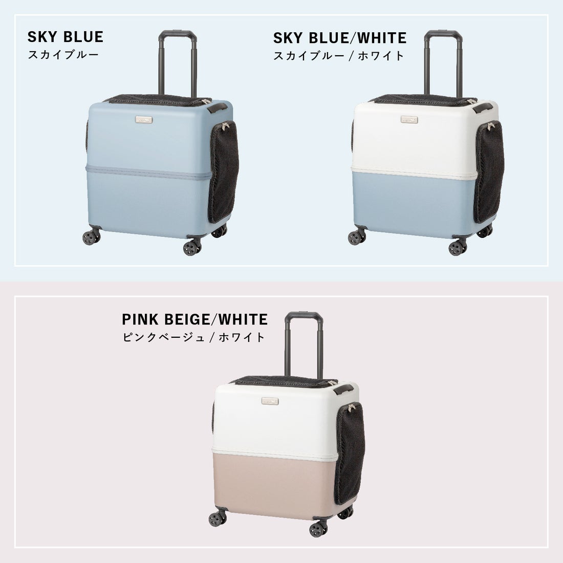 ペチコ PETiCO ペットキャリーカート ペットカート キャリーバッグ