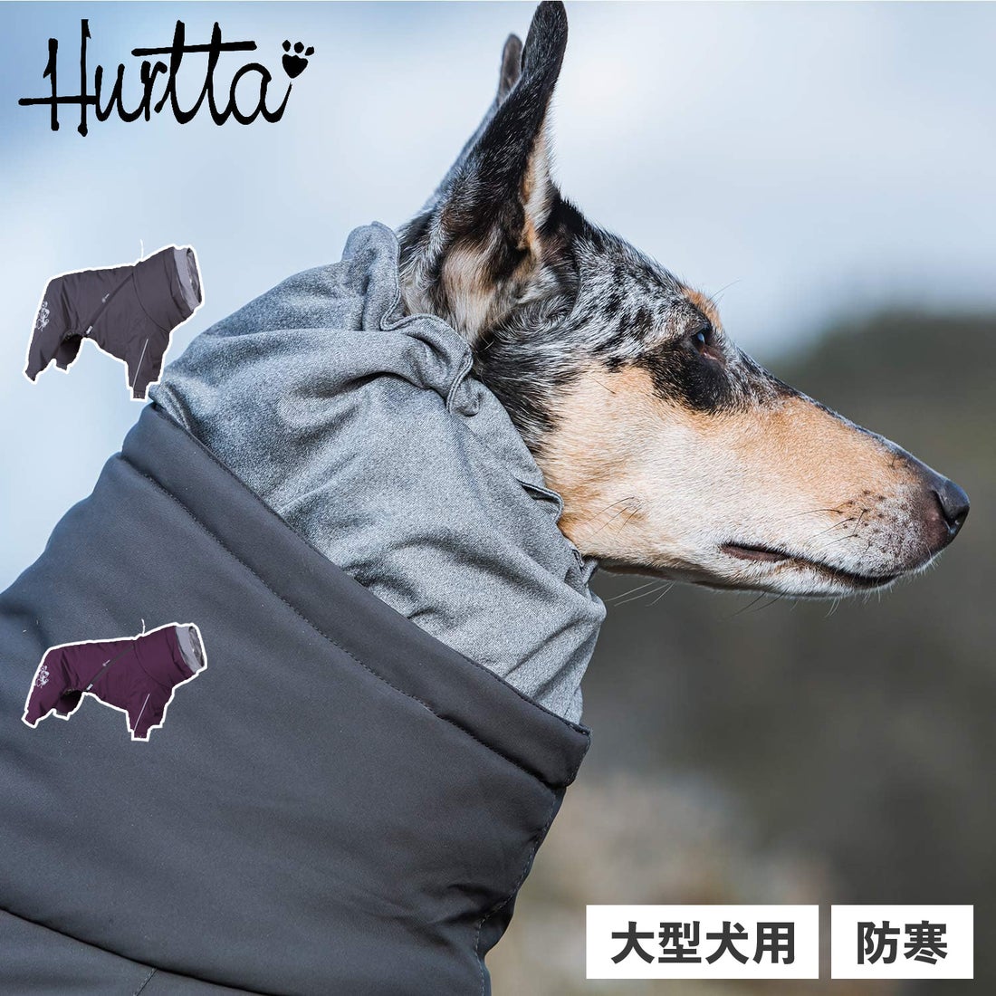 フルッタ Hurtta 犬 服 オーバーオール 犬服 冬 アウター 大型犬 防寒